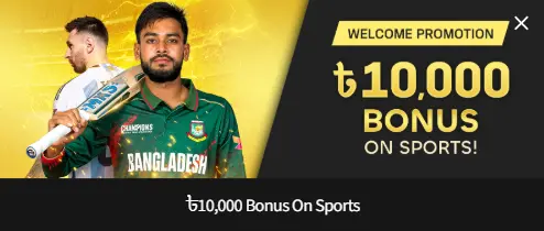 ৳10,000 Bonus on Sports